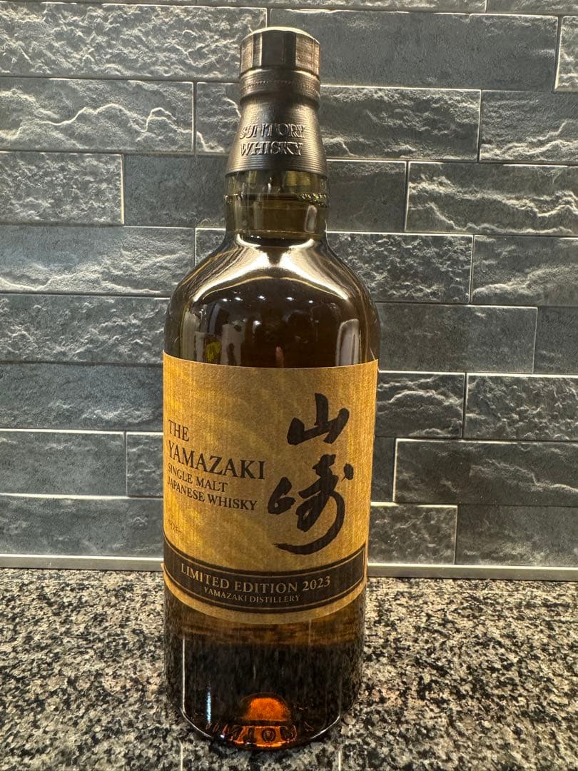 山崎 シングルモルトウイスキー 限定版 2023