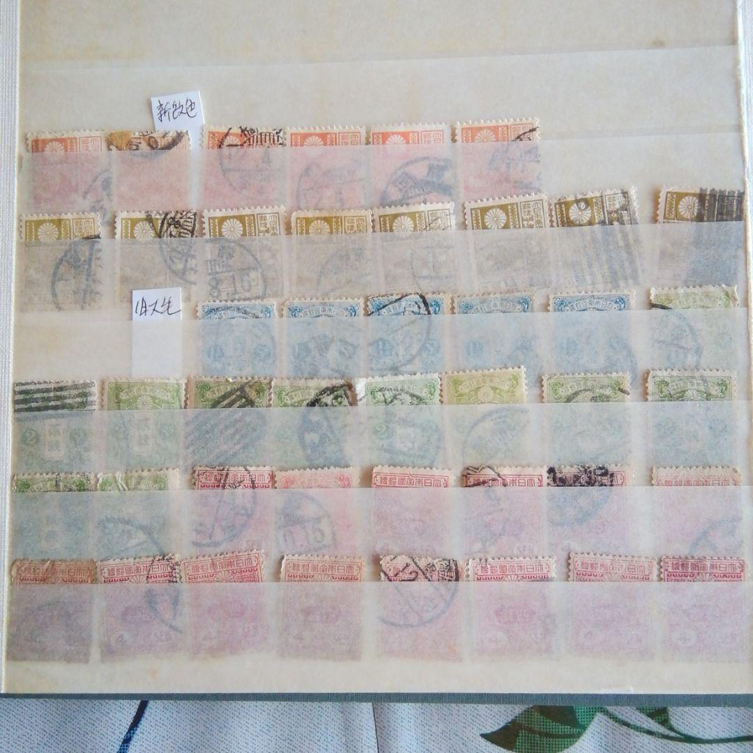 新版改色富士鹿、田沢型旧大正毛紙118枚セット。