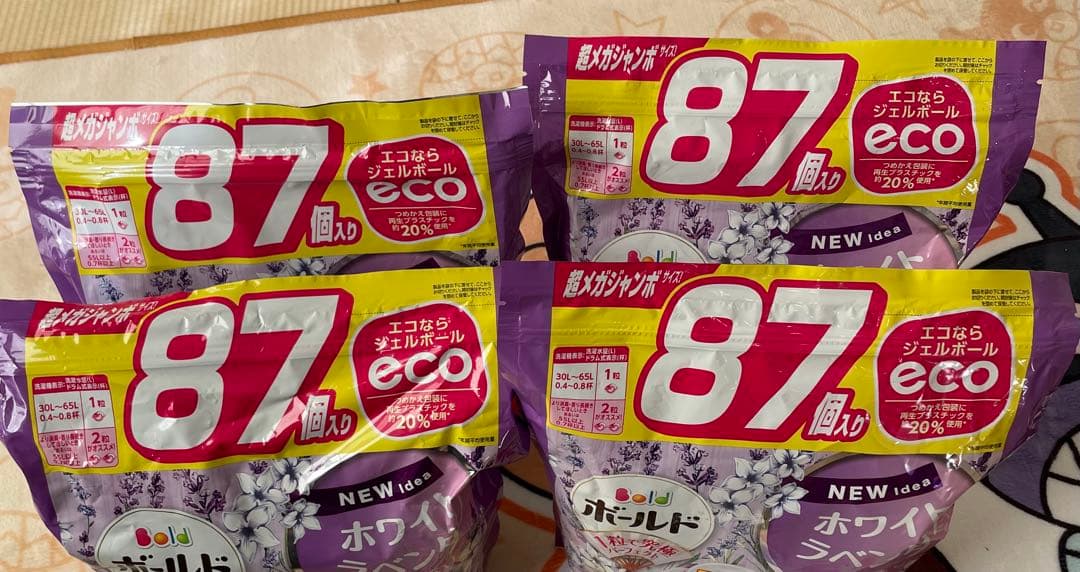 Bold ホワイトラベンダー 固形洗剤 87個入り✖️4