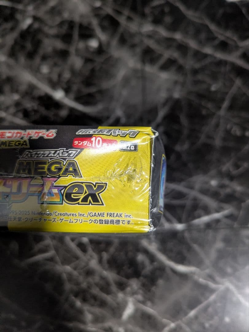 返品用 箱つぶれあり