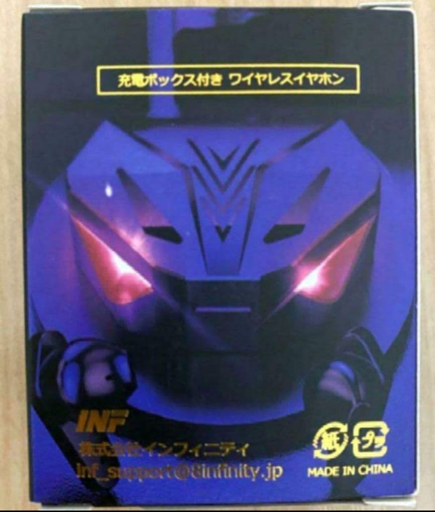 【未使用品】TWSワイヤレスゲーミングイヤホン マルチカラーブリージングライト