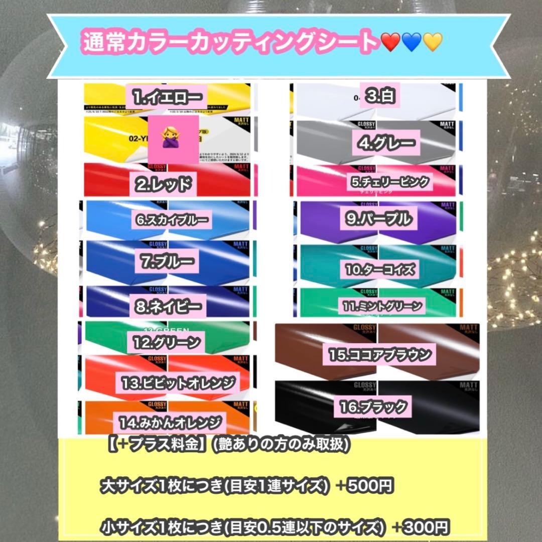 うちわ屋さん　うちわ文字　連結可能　ハングル対応　ボード　アイドル　俳優さん等