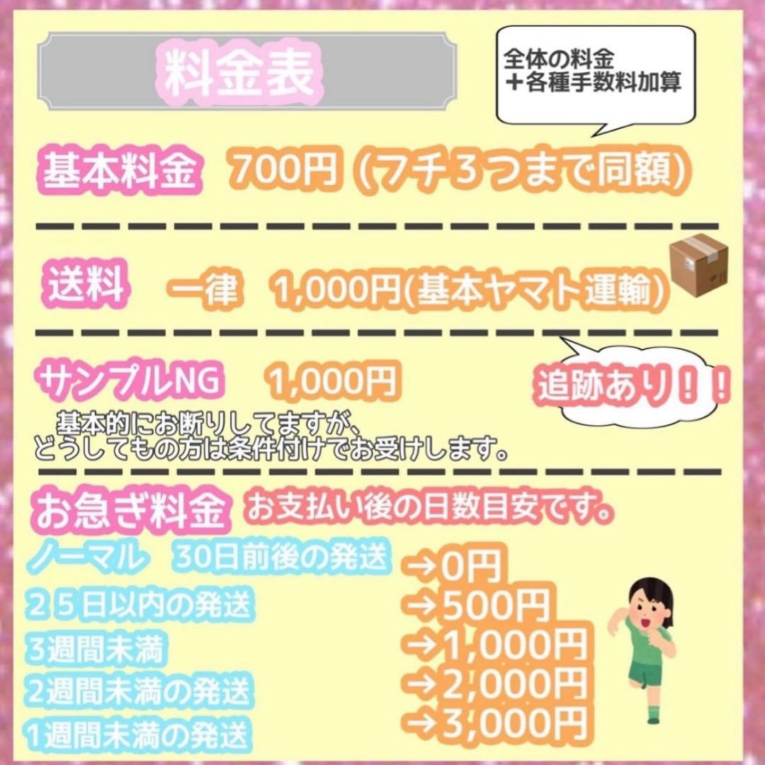 うちわ屋さん　うちわ文字　連結可能　ハングル対応　ボード　アイドル　俳優さん等