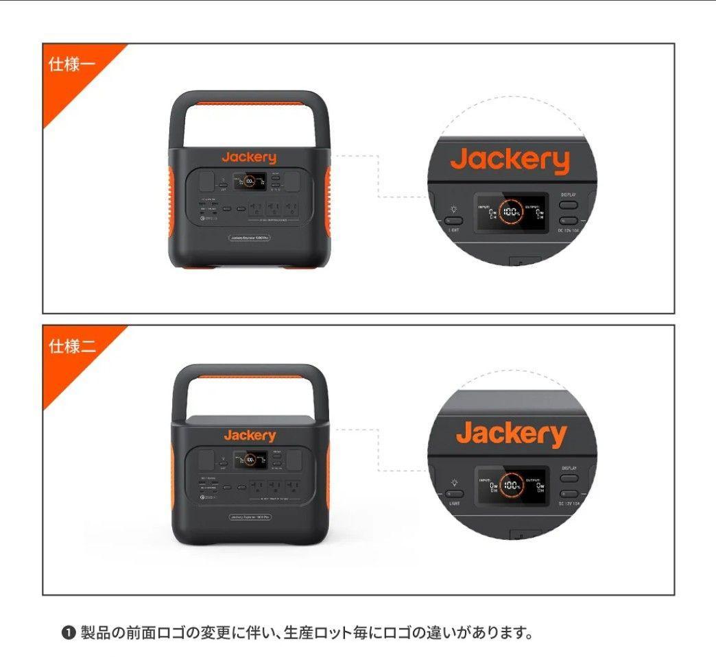 Jackery ポータブル電源 PRO 1002Wh JE-1000B