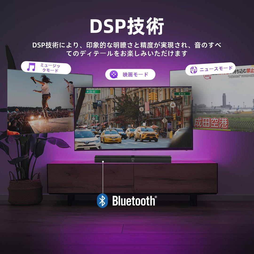 【値下げ】サウンドバー 2 in 1 テレビ スピーカー Bluetooth