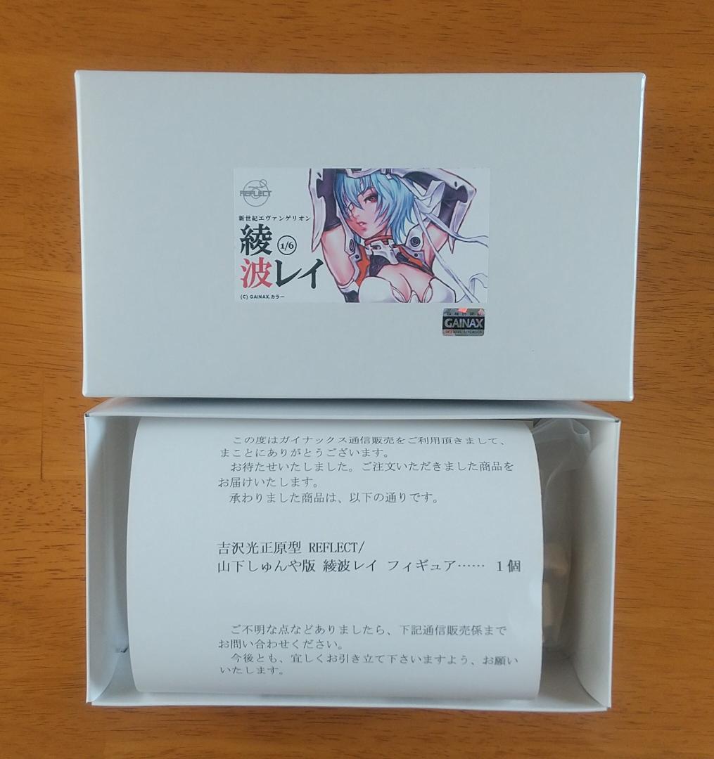 REFLECT 新世紀エヴァンゲリオン 綾波レイ 吉沢光正 ガレージキット