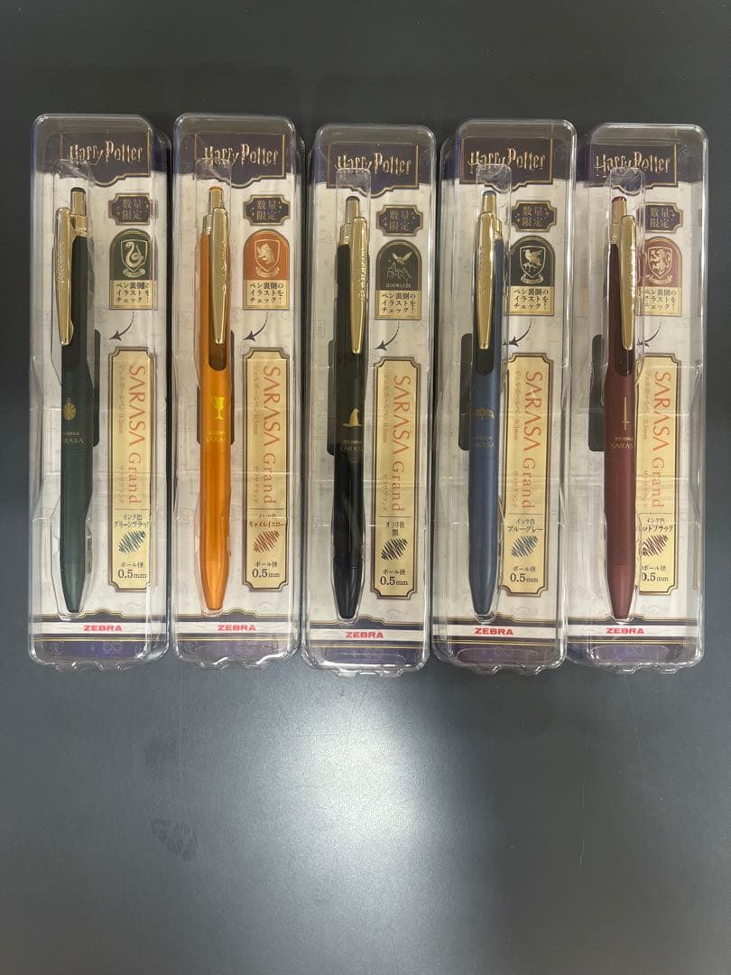 ハリー・ポッターサラサグランド0.5 ５本リフィルセット