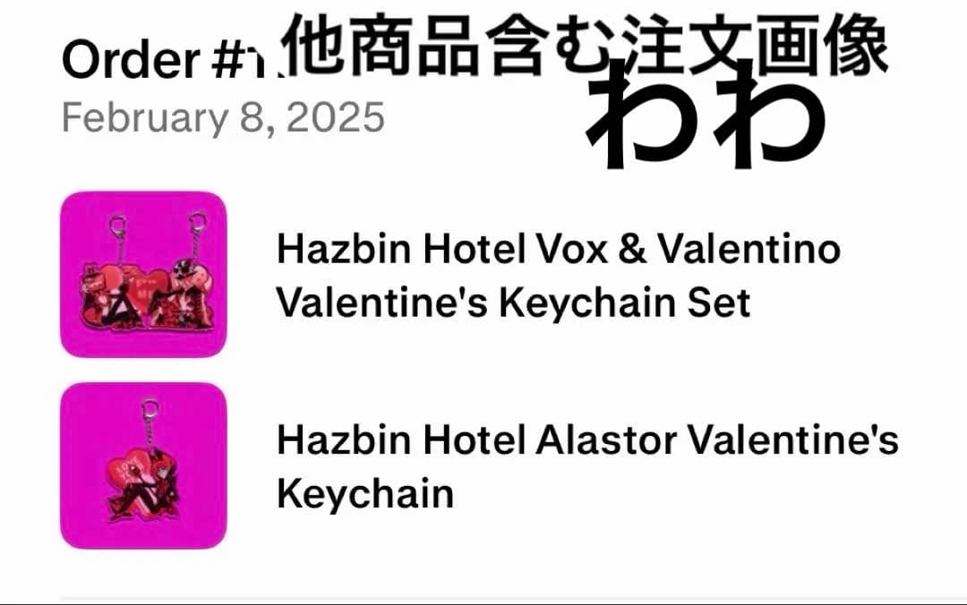 ハズビンホテル ヴォックス ヴァレンティノ アクリルキーホルダー バレンタイン