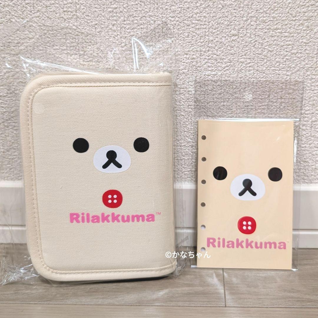 ※ あき ※