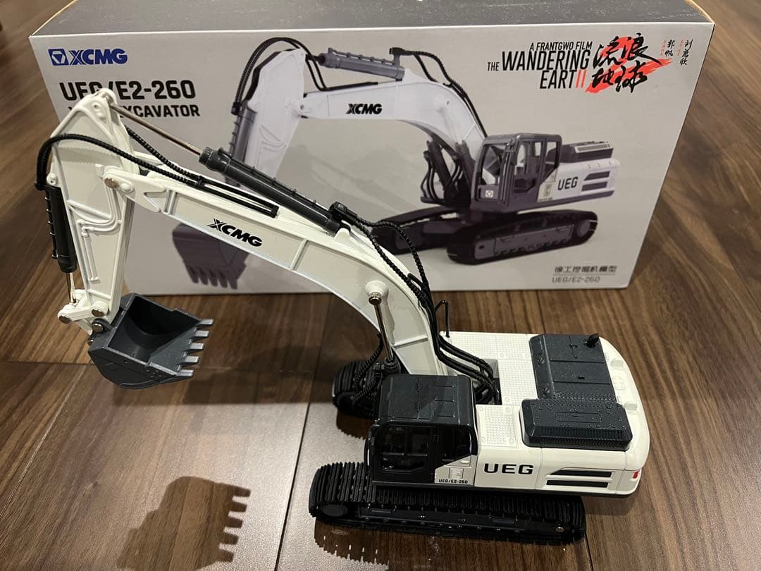 映画『流浪地球II』ショベルカー模型 XCMG UEG/E2-260 1/40
