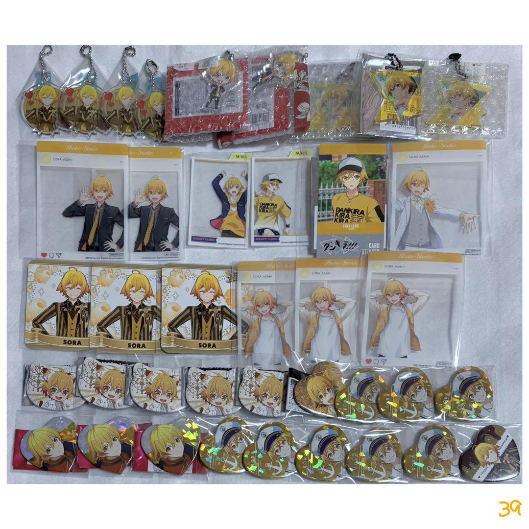 ダンキラ!!!　朝日ソラ　まとめ売り　157点
