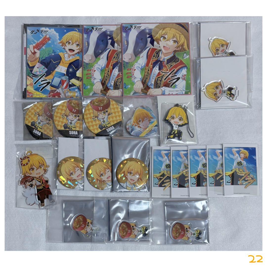 ダンキラ!!!　朝日ソラ　まとめ売り　157点