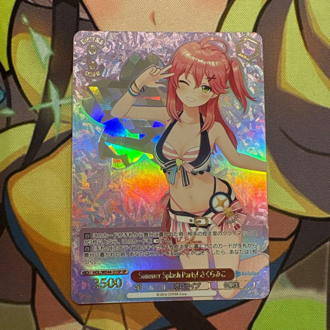 らーこぺ様 リクエスト 4点 まとめ商品