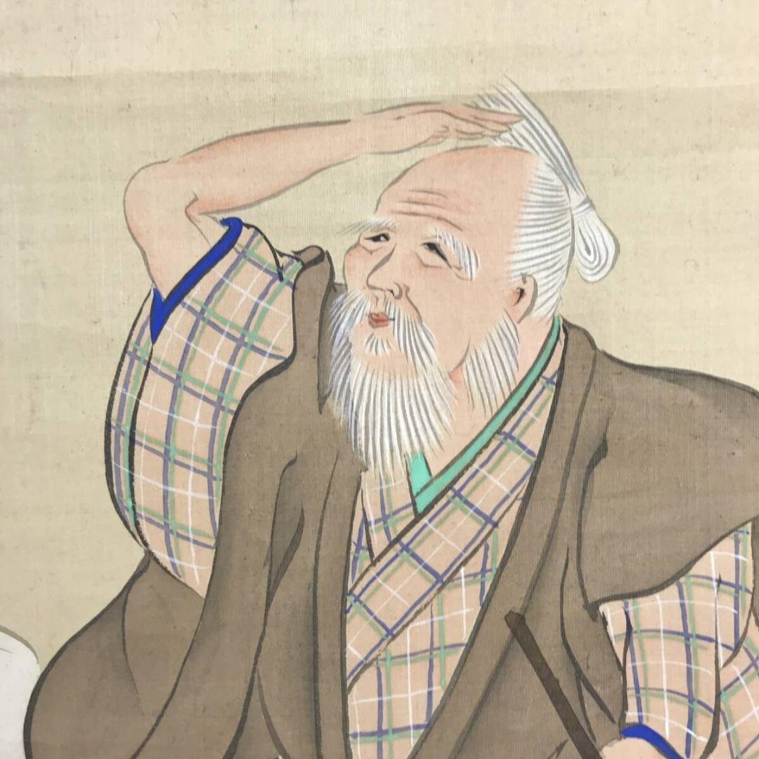 模写/鈴木其一/菁々其一/高砂図/祝/正月/人物図/掛軸/名家伝来/AK-679