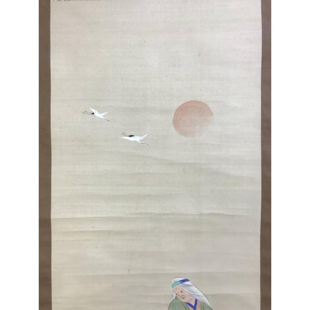 模写/鈴木其一/菁々其一/高砂図/祝/正月/人物図/掛軸/名家伝来/AK-679