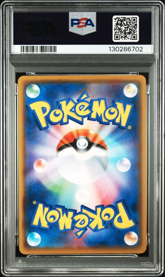 PSA9 ピカチュウ024/s-p GYM ジムプロモPROMO S-P