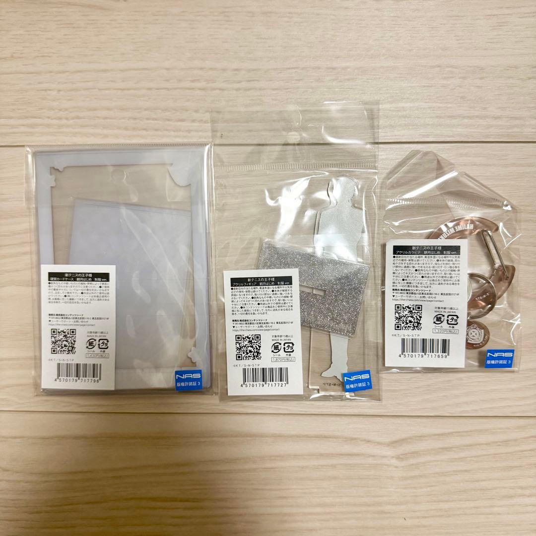 新テニスの王子様 制服Ver. 観月はじめ