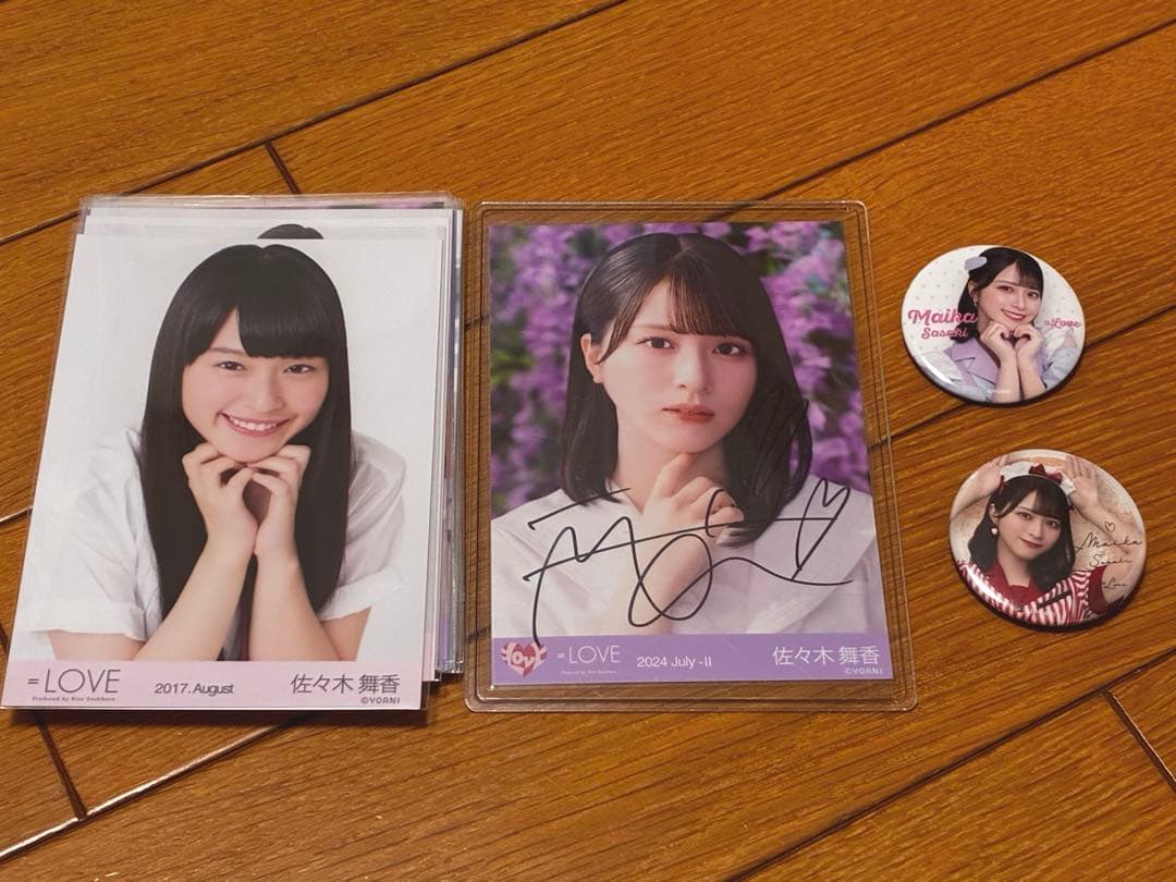 佐々木舞香　絶対アイドル辞めないで　白セーラー　直筆サイン　初期制服コンプ　など