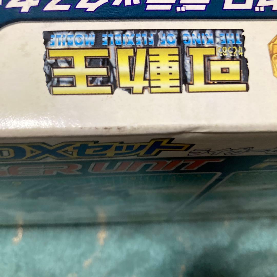 ライガーゼロ DXセット 未開封