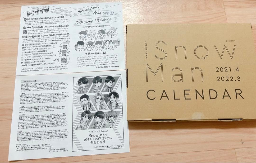  Man まとめ売り