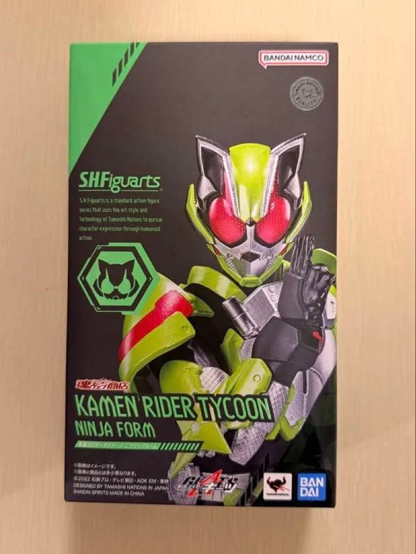 仮面ライダータイクーン　フィギュアーツ