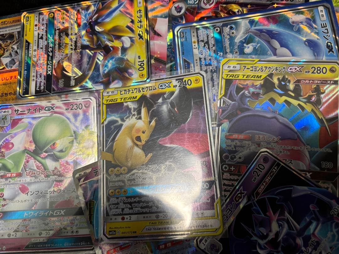 ポケモンカード　引退品　タッグチーム　GX などを含むRRのみ