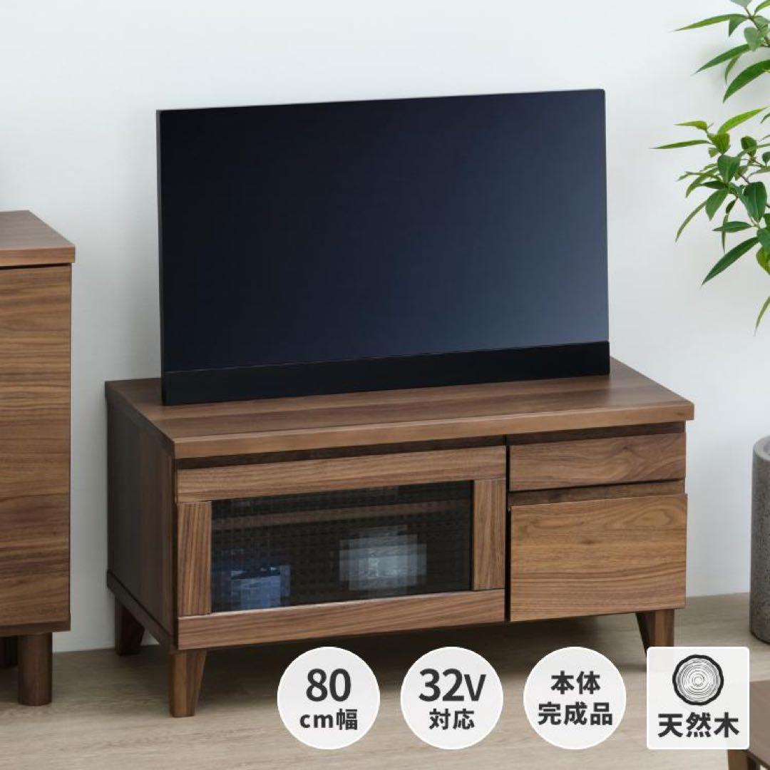 ゆ*ん様 テレビボード　テレビ台　幅80cm ISSEIKI