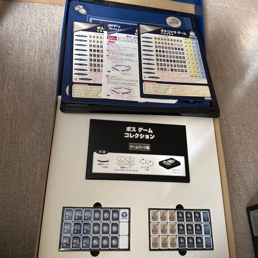 サントリー ボス ゲームコレクション coffee boss