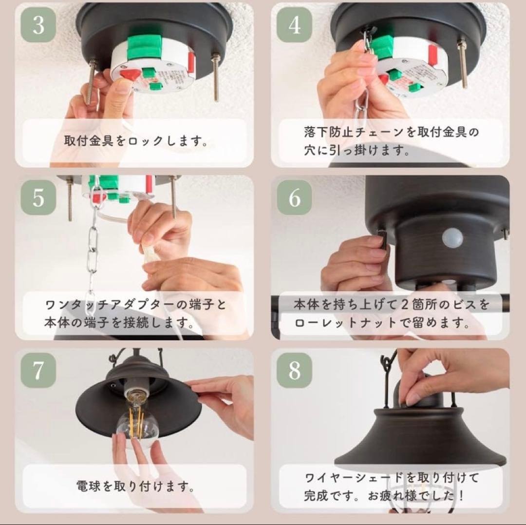 Ampoule RAUTA 4灯 シーリングライト バータイプ アイアン レトロ