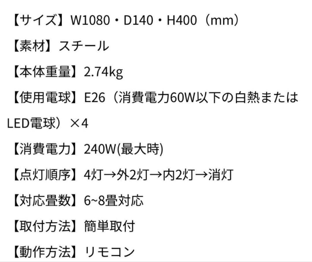 Ampoule RAUTA 4灯 シーリングライト バータイプ アイアン レトロ