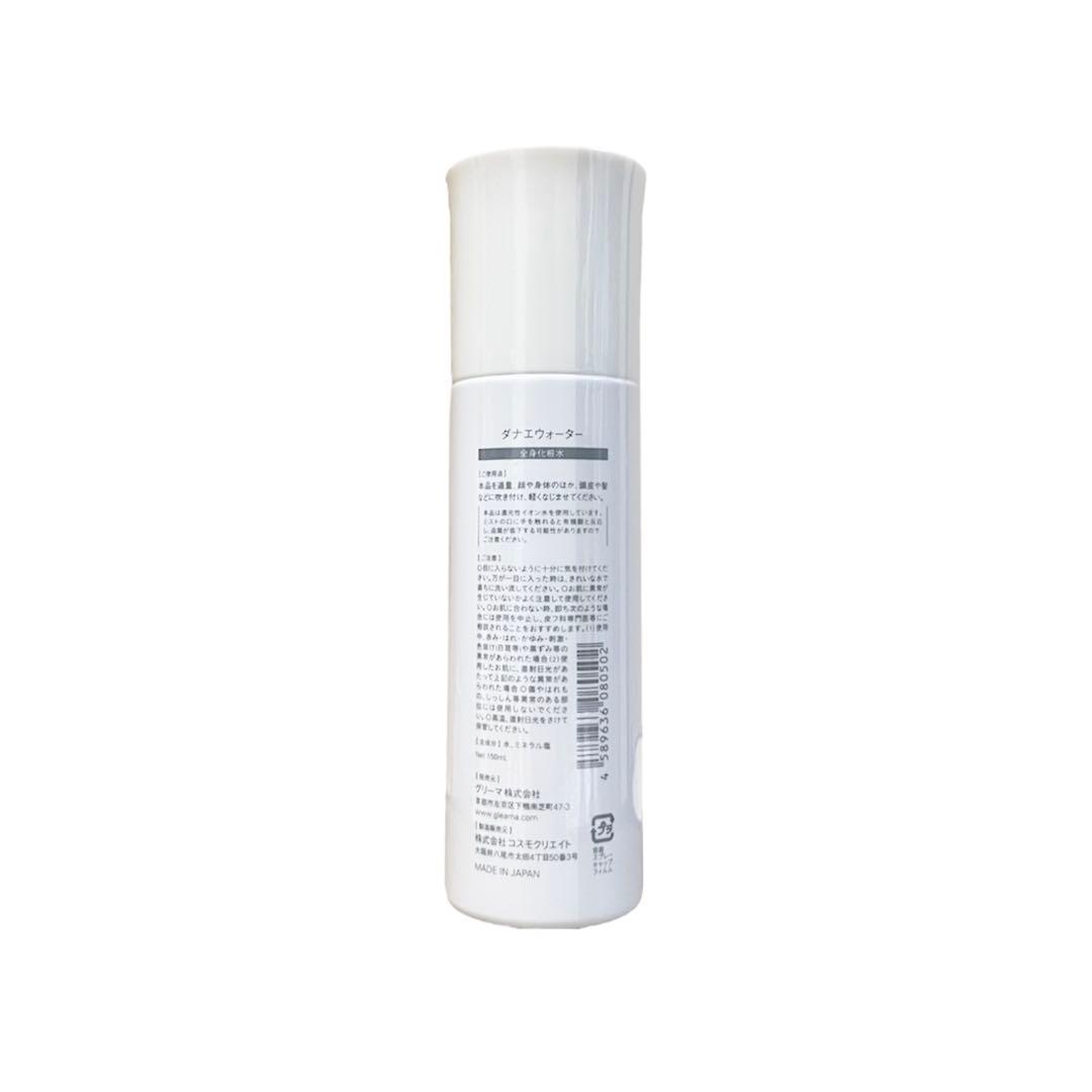 Danae Shampoo treatment after bath set ③