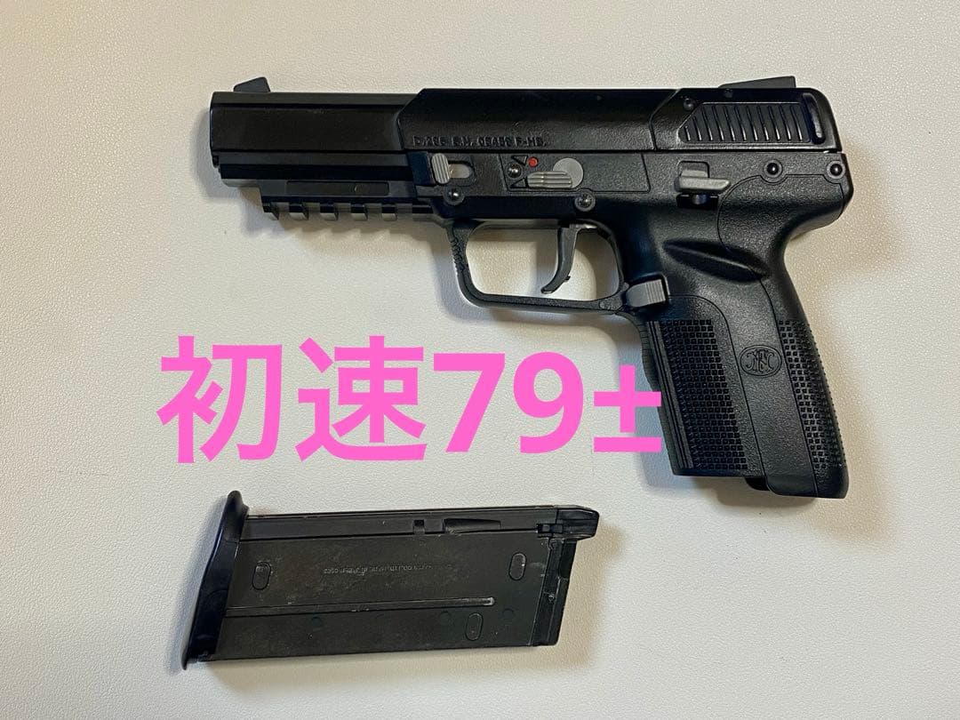 動確済　東京マルイ　fn57 ガスブロ