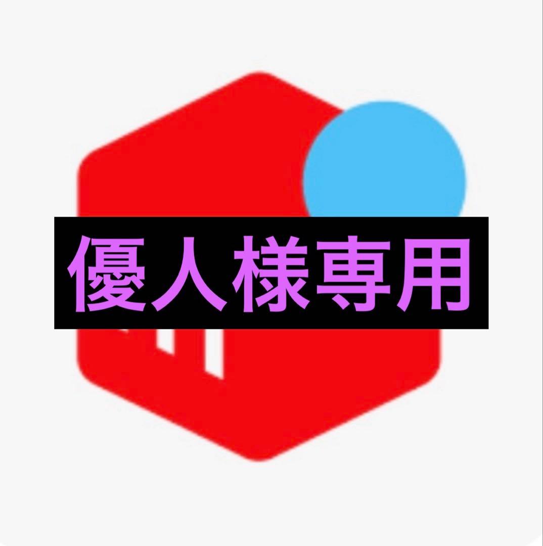 優人