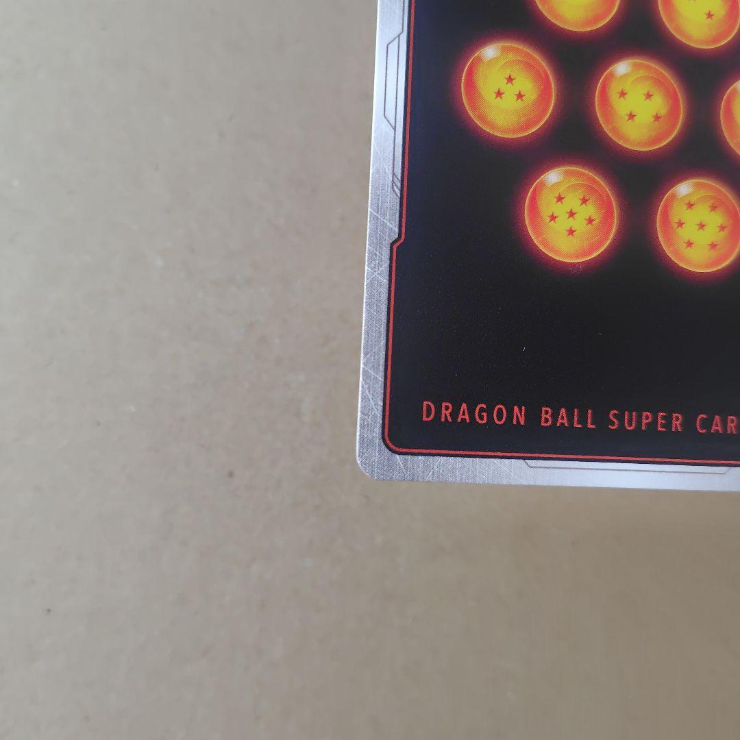 孫悟空 FB05-119 SCR パラレル フュージョンワールド