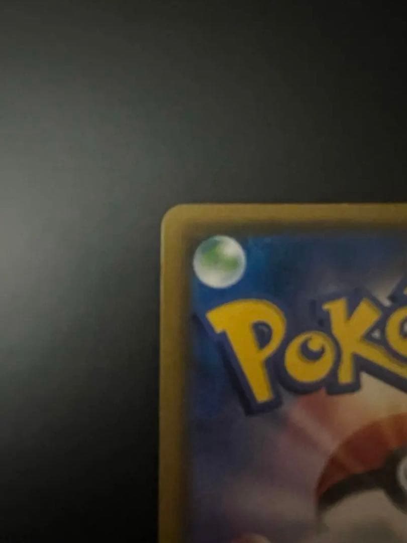 モクロー PROMO SM-Pプロモ ムンク展　290/SM-P 美品