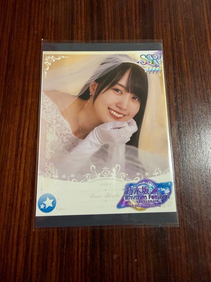 乃木フェス　賀喜遥香　プリントカード　ウェディング　乃木坂46