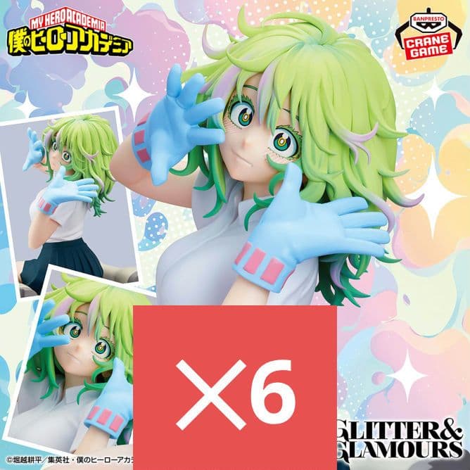 僕のヒーローアカデミア GLITTER&GLAMOURS 葉隠透 6点
