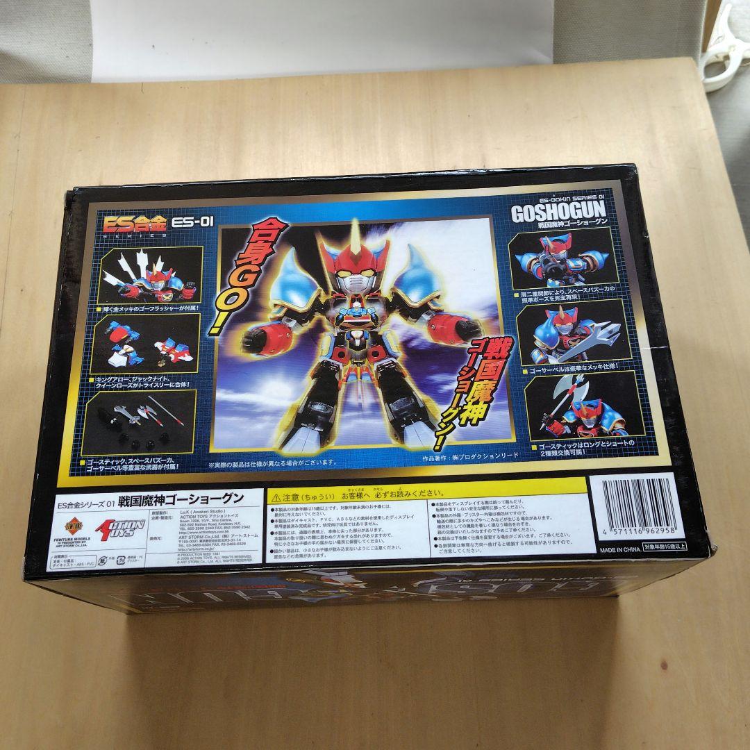 レア ES合金 戦国魔人 ゴーショーグン