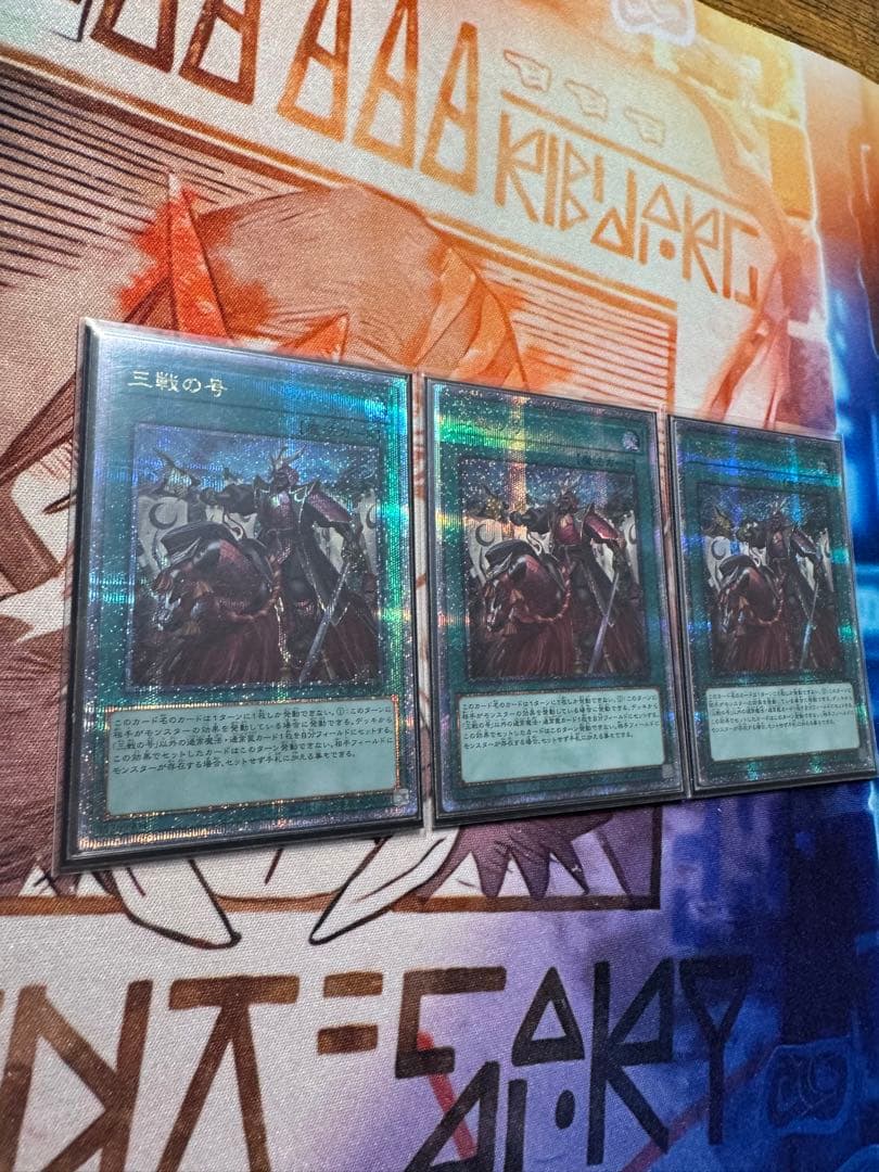 098 三戦の号　プリズマ　プリシク　クォーター　25th ②