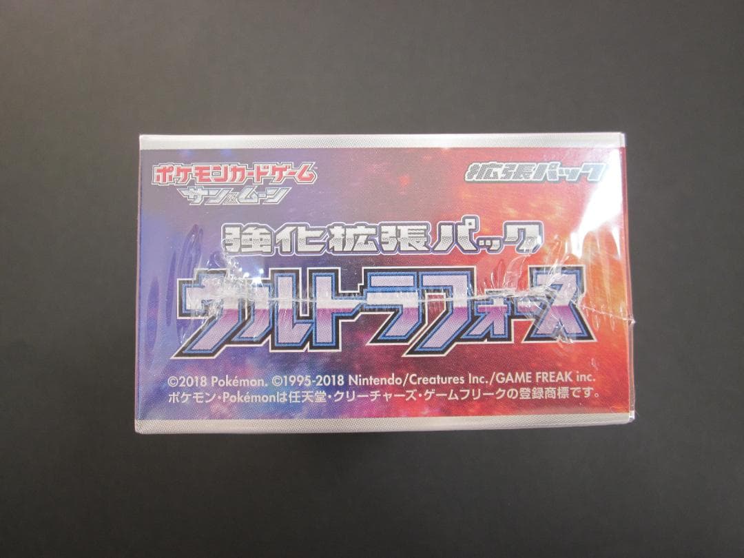 ◆ウルトラフォース　BOX◆　新品未開封（シュリンク付き）　ポケモンカードゲーム