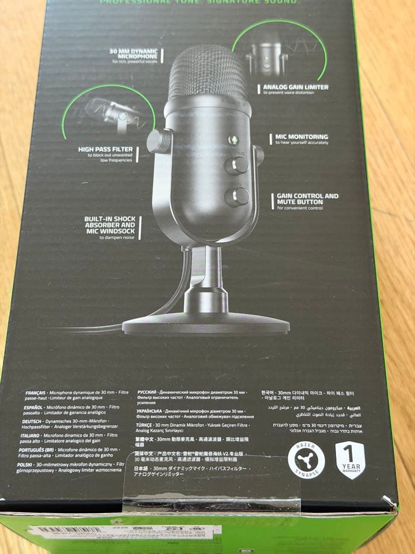 Razer(レイザー) Seiren V2 Pro 30mm ダイナミック