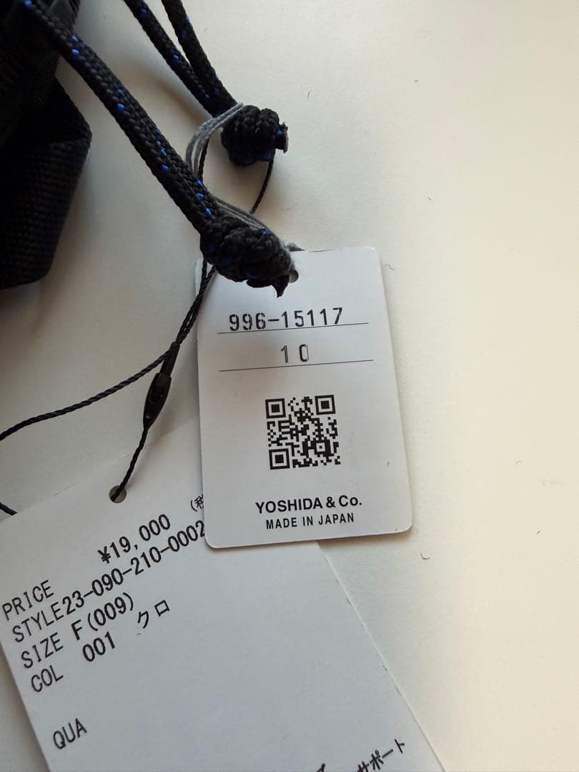 【正規 新品未使用】POTR GROOMING POUCH TRAY ポーチ 黒