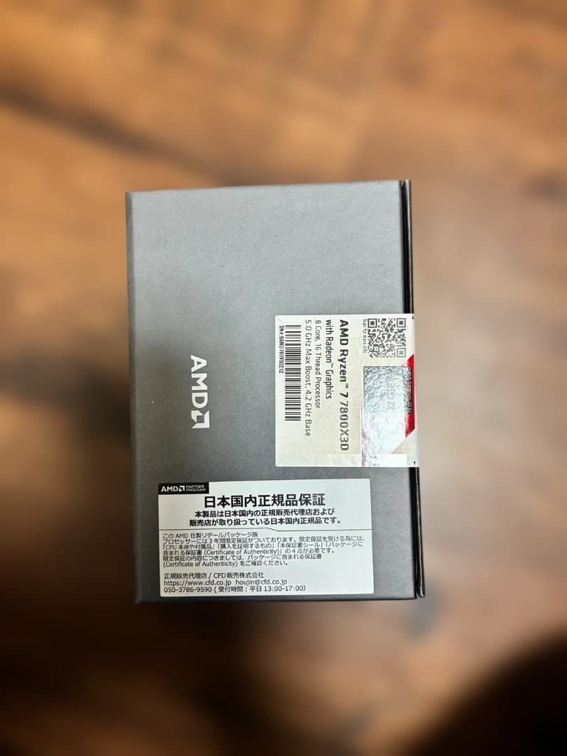 AMD Ryzen 7 7800X3D ゲーミング特化高性能CPU