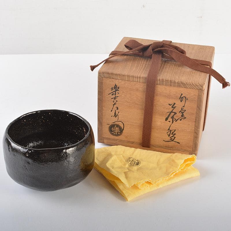 茶道具　楽吉左衛門　黒楽茶碗　共箱　V　R6560