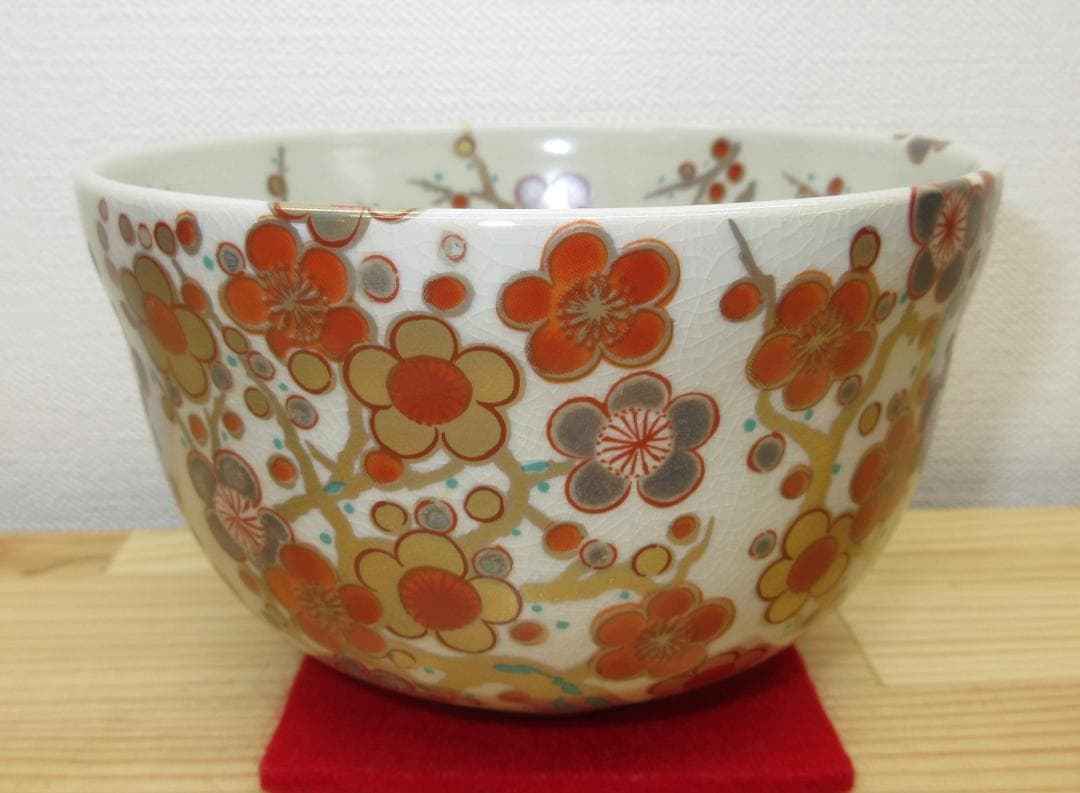 送料込【逢絢亭・新品】茶道具 茶碗 美濃焼 御本手 梅林の図 宮地英香 紙箱入り