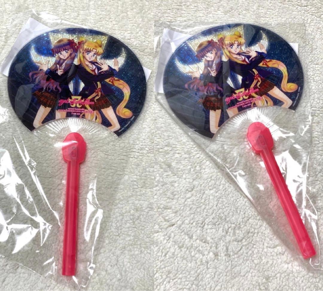 非売品　光るうちわ　浜崎あゆみ　セーラームーン カウントダウン