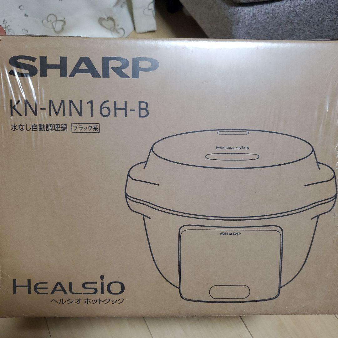 SHARP KN-MN16H-B ブラック炊飯器