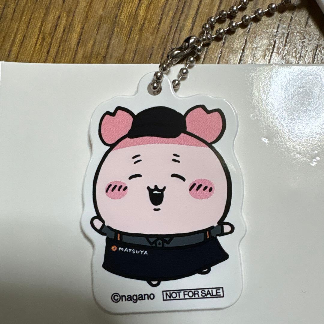 chi様 確認用
