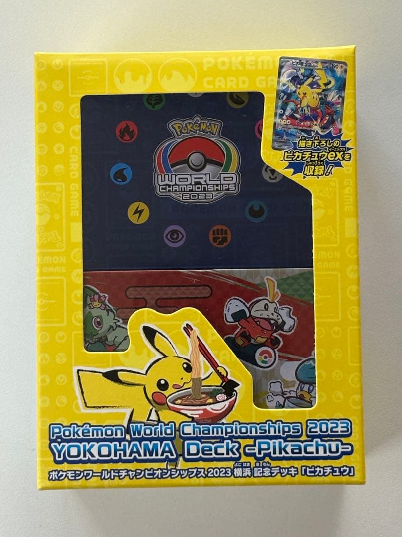 横浜記念デッキ ピカチュウ WCS2023横浜 ポケモンカード