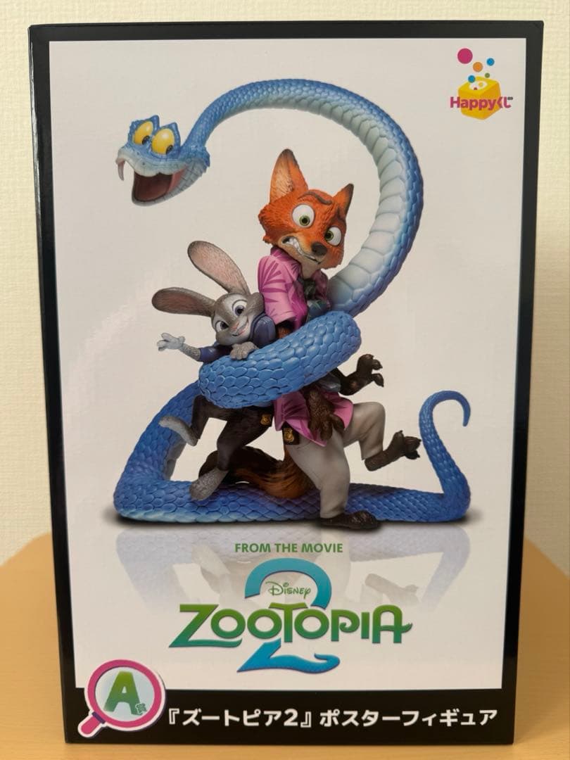 【新品】ズートピア2　Happyくじ　ハッピーくじ　A賞　その他　15点セット
